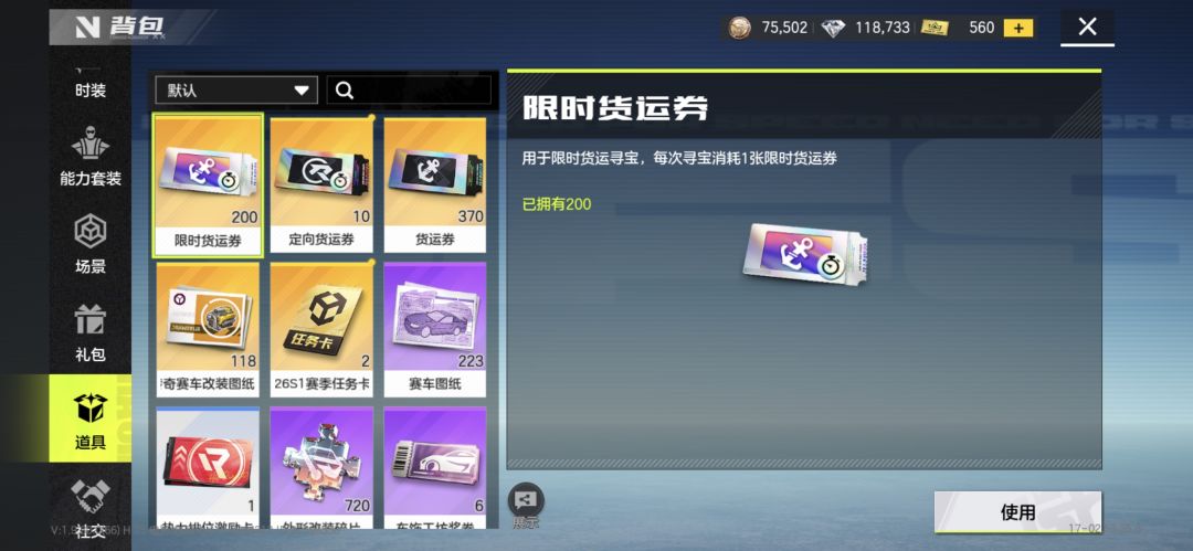 屯屯鼠们都出来晒晒 1