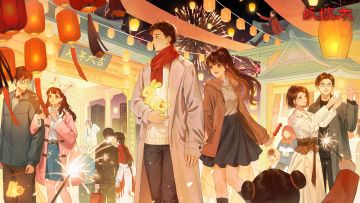 【纸嫁衣】2023新春贺岁——蠢官方给大家拜年啦！