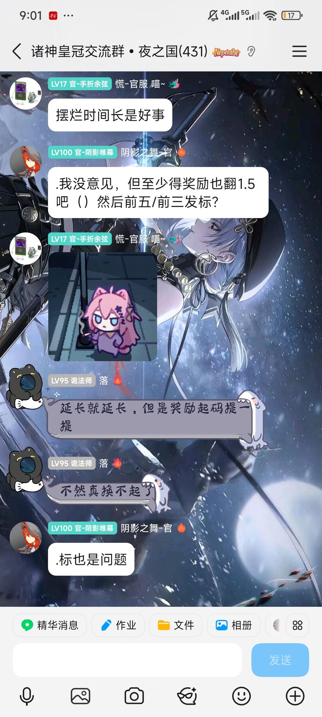 将文明等活动周期延长是减负？看看玩家反馈 4