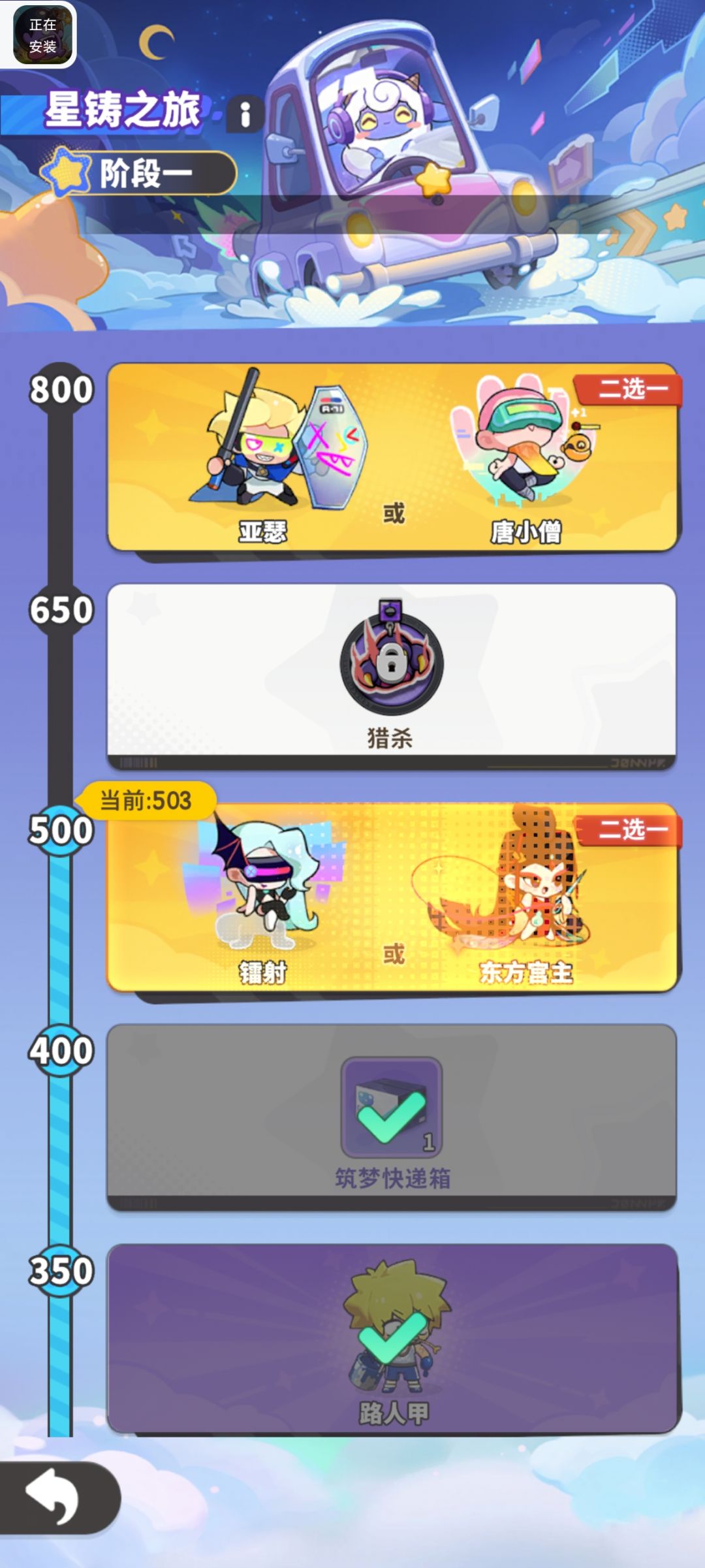 大佬们,这俩选谁? 1
