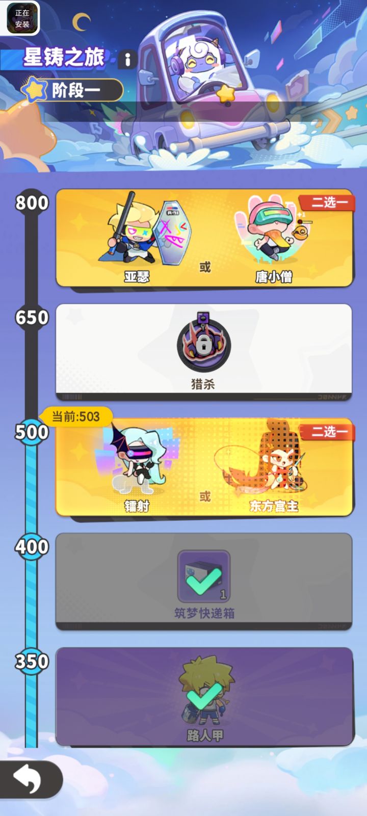 大佬们,这俩选谁?截图