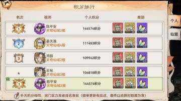 五行补天弹珠活动技巧全解【小游戏玩法篇·一】