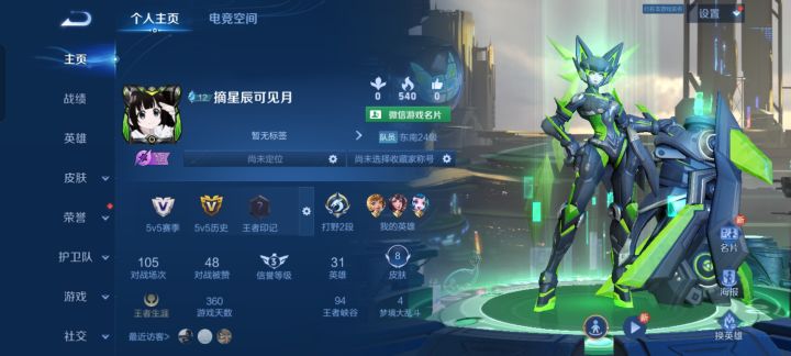 求大佬带带截图