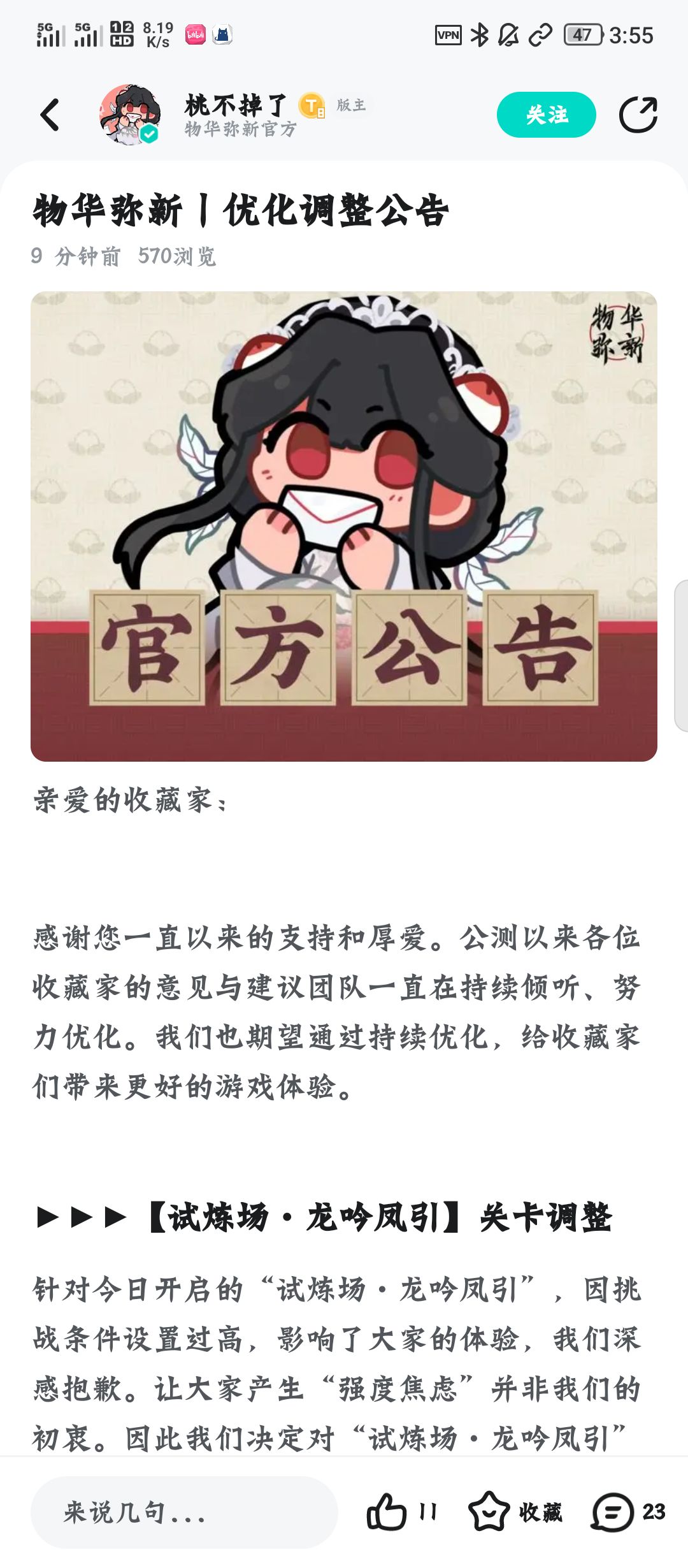 滑跪了,但是物资太少 1