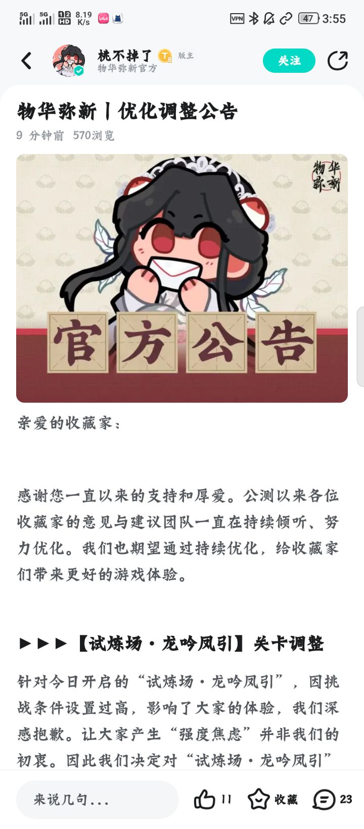 滑跪了，但是物资太少截图