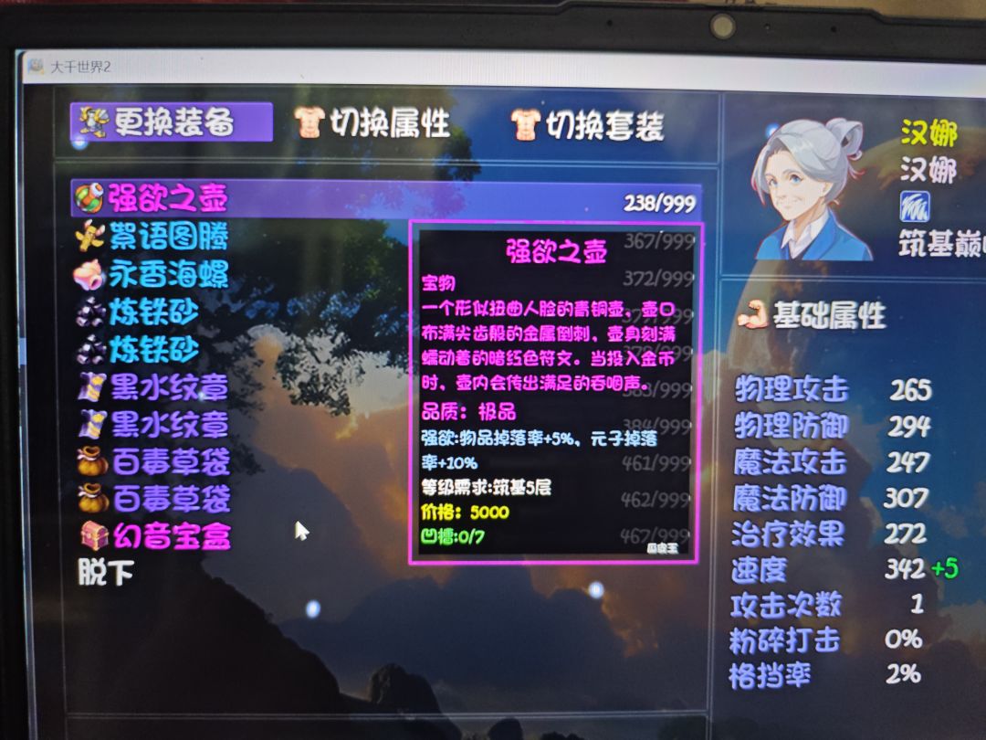 小号一小时战果。。 1