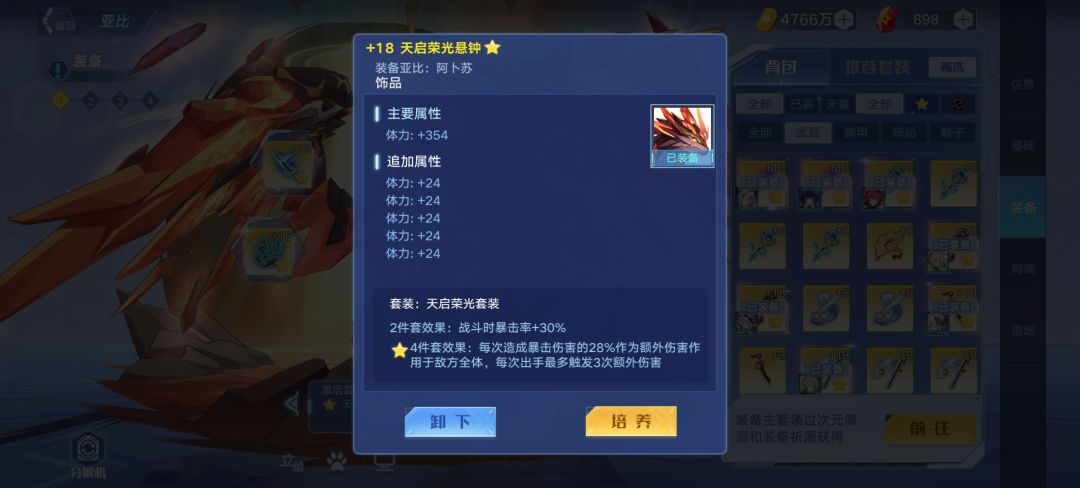 动态图片 4