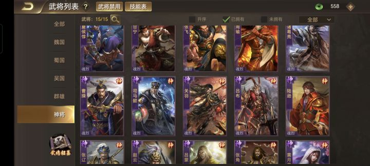 白嫖的快乐截图