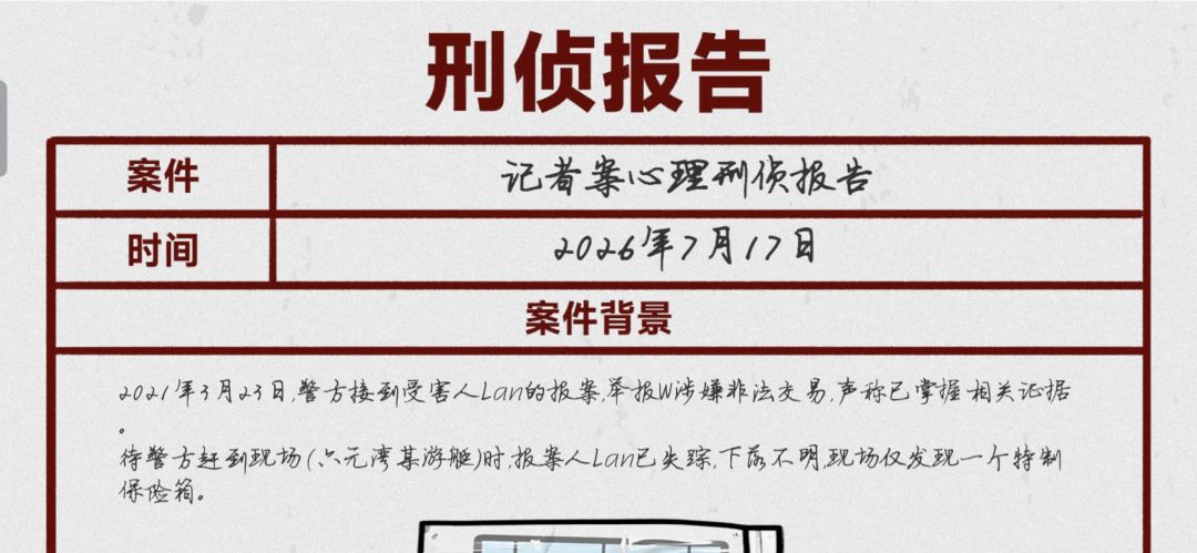 通关打卡 1