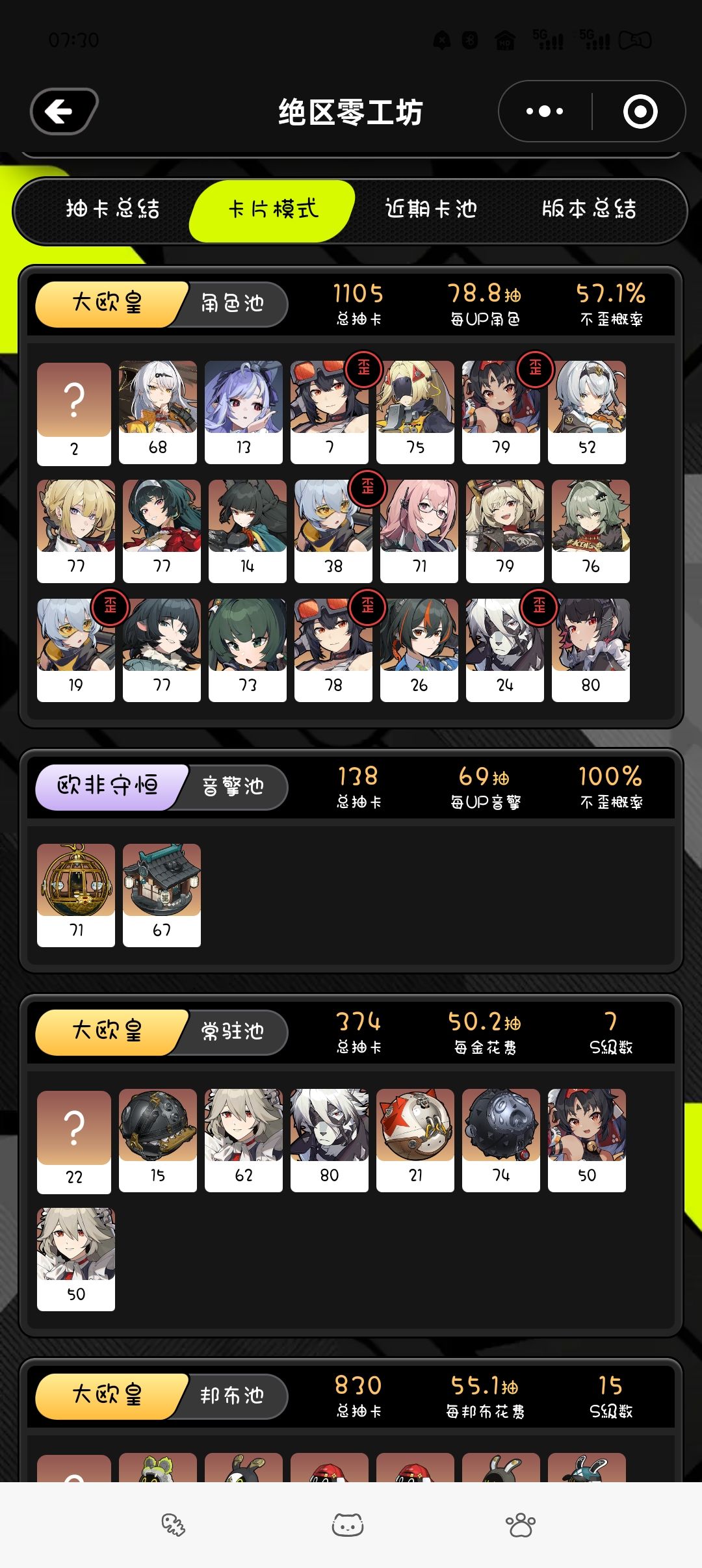 有点麻了。 1