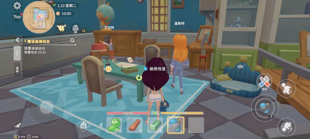 萌新求教 1