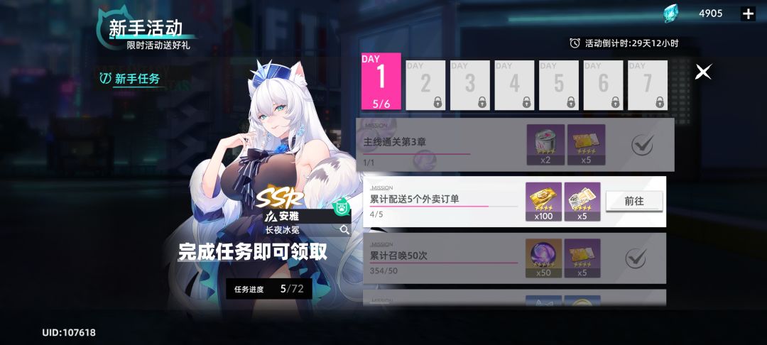 新游速递,开服福利非常多,我持续跟进嘿嘿 3