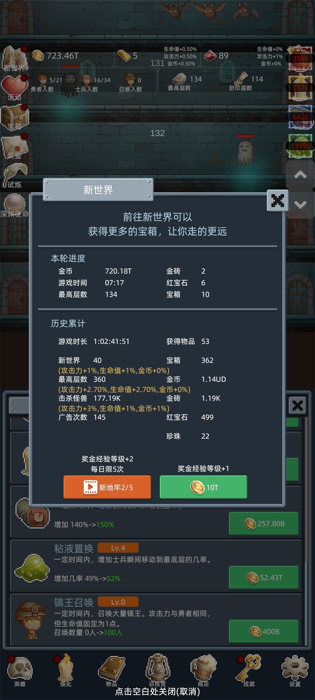 上头 1