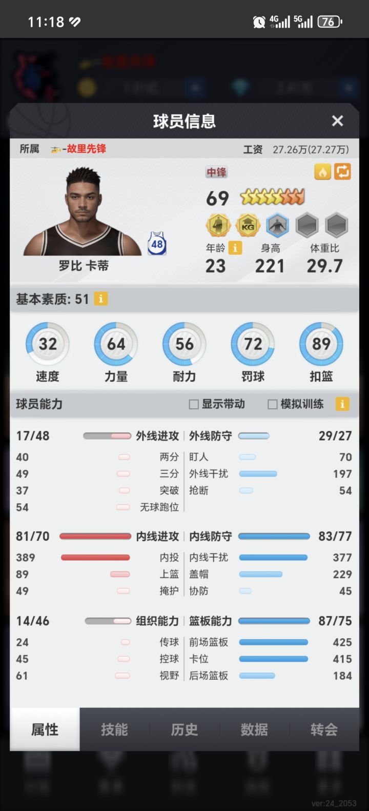 出几个小玩具,最后一小时截图