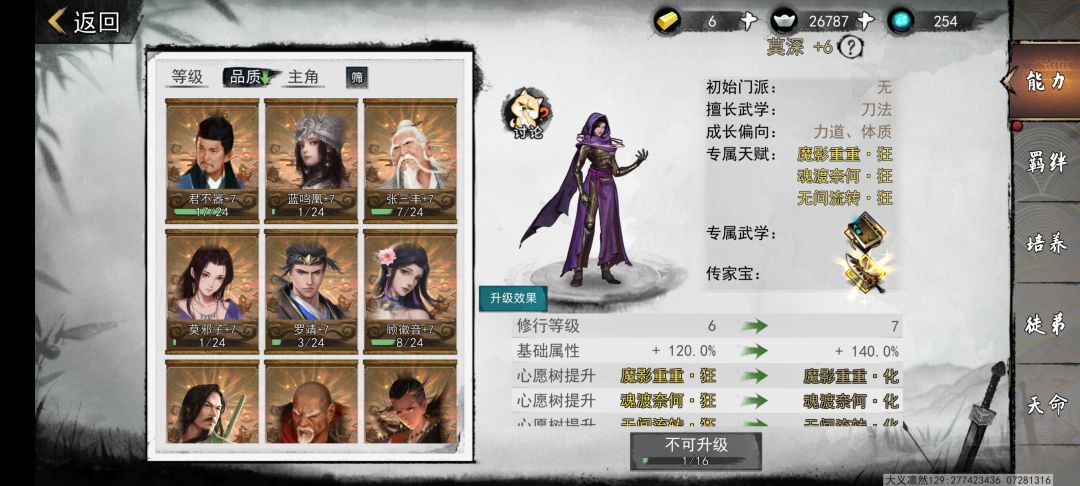 萌新提问 3