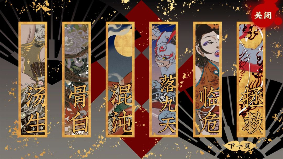 动态图片 1