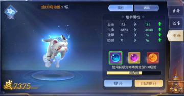 【修仙秘籍】《天之禁：诸界破碎》造化攻略3