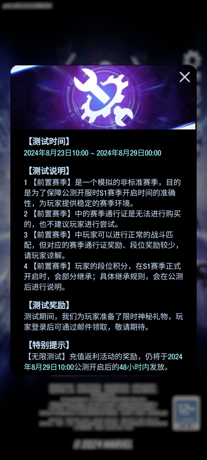 漫威这个游戏 29号上线，现在是删档测试截图
