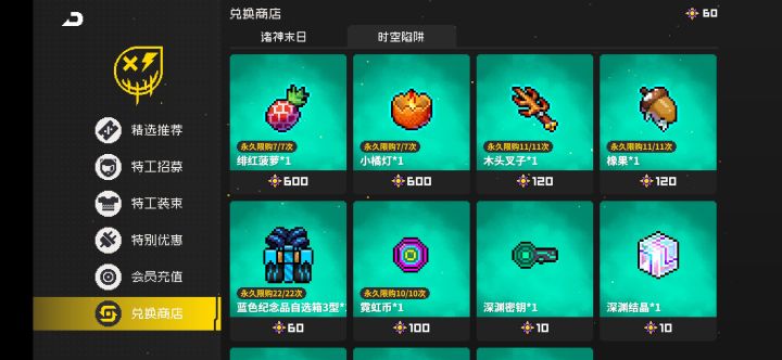 回归玩家，问下这个换哪个截图