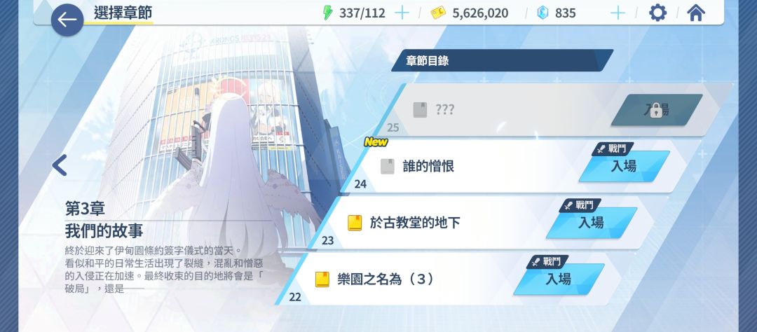 打不过 2