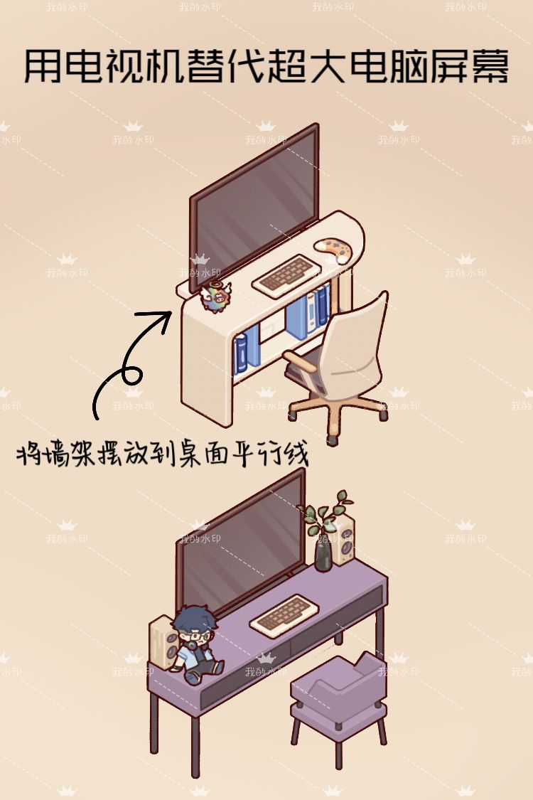 有手就行～轻松升级你的电竞主题 2