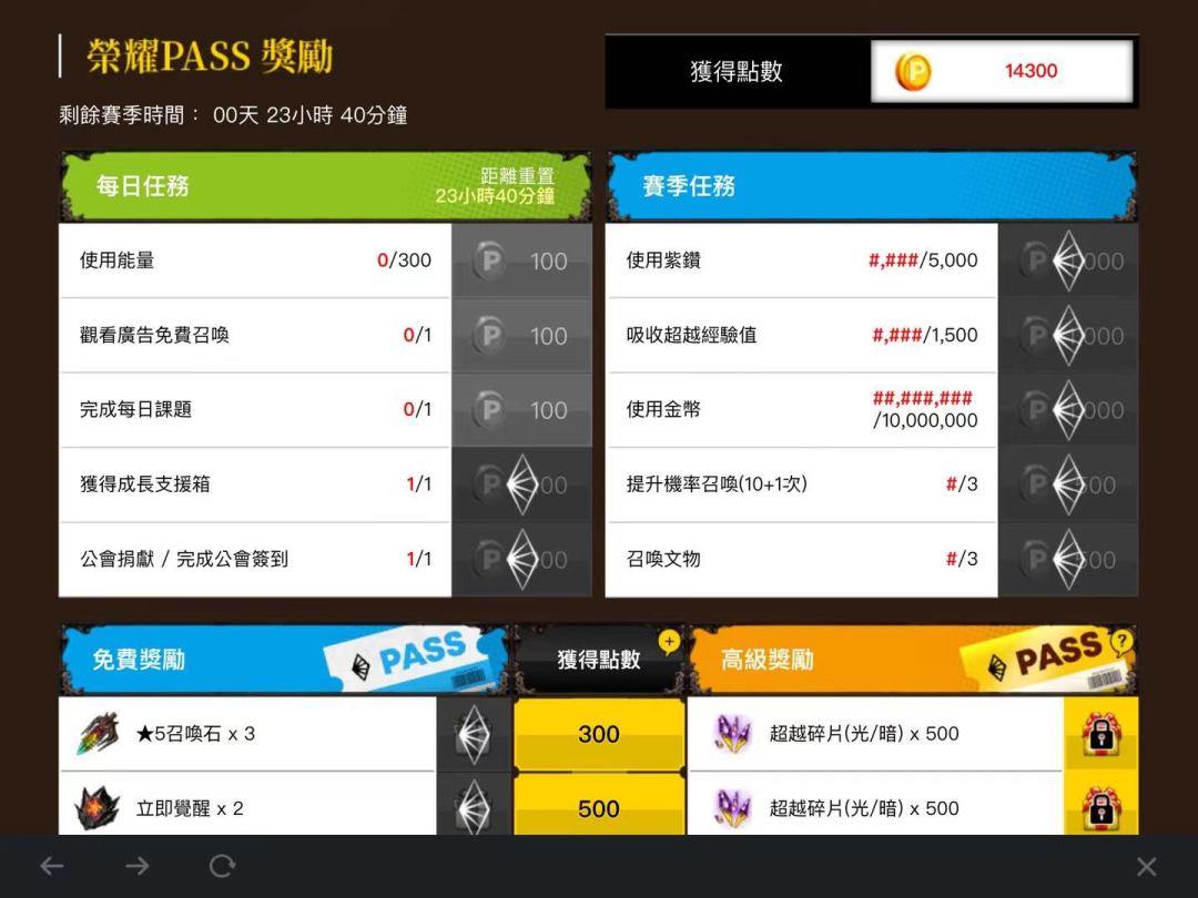 充值不到账？ 2