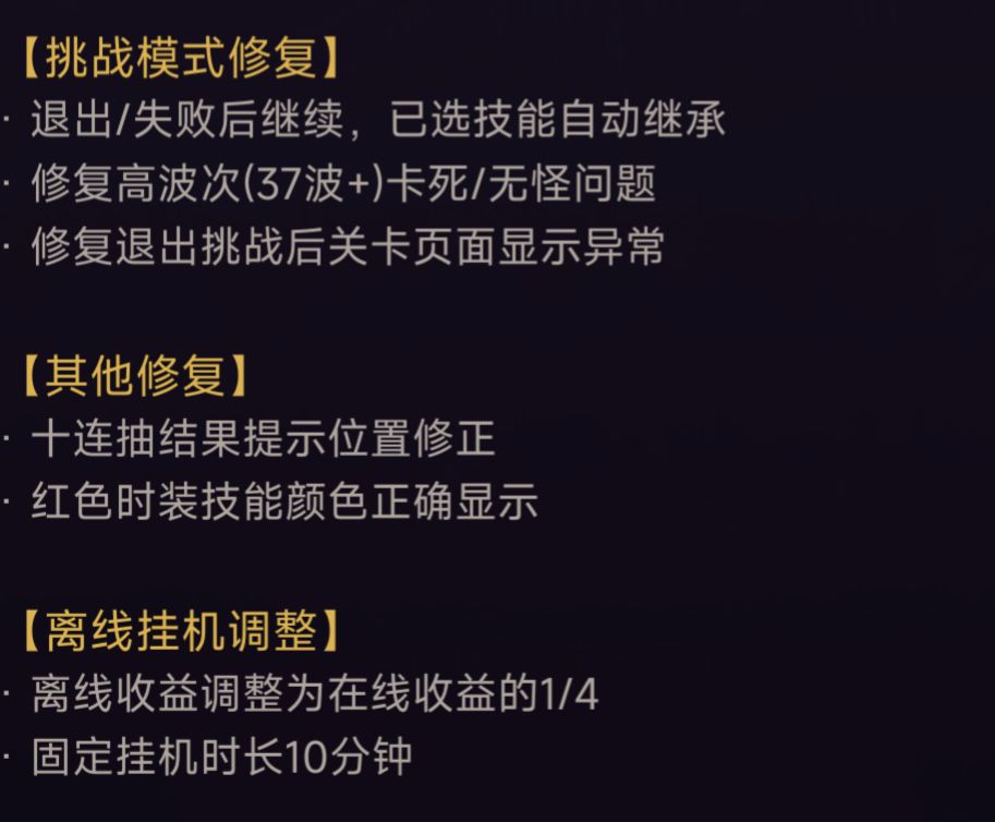 v2.0.0版本更新 2