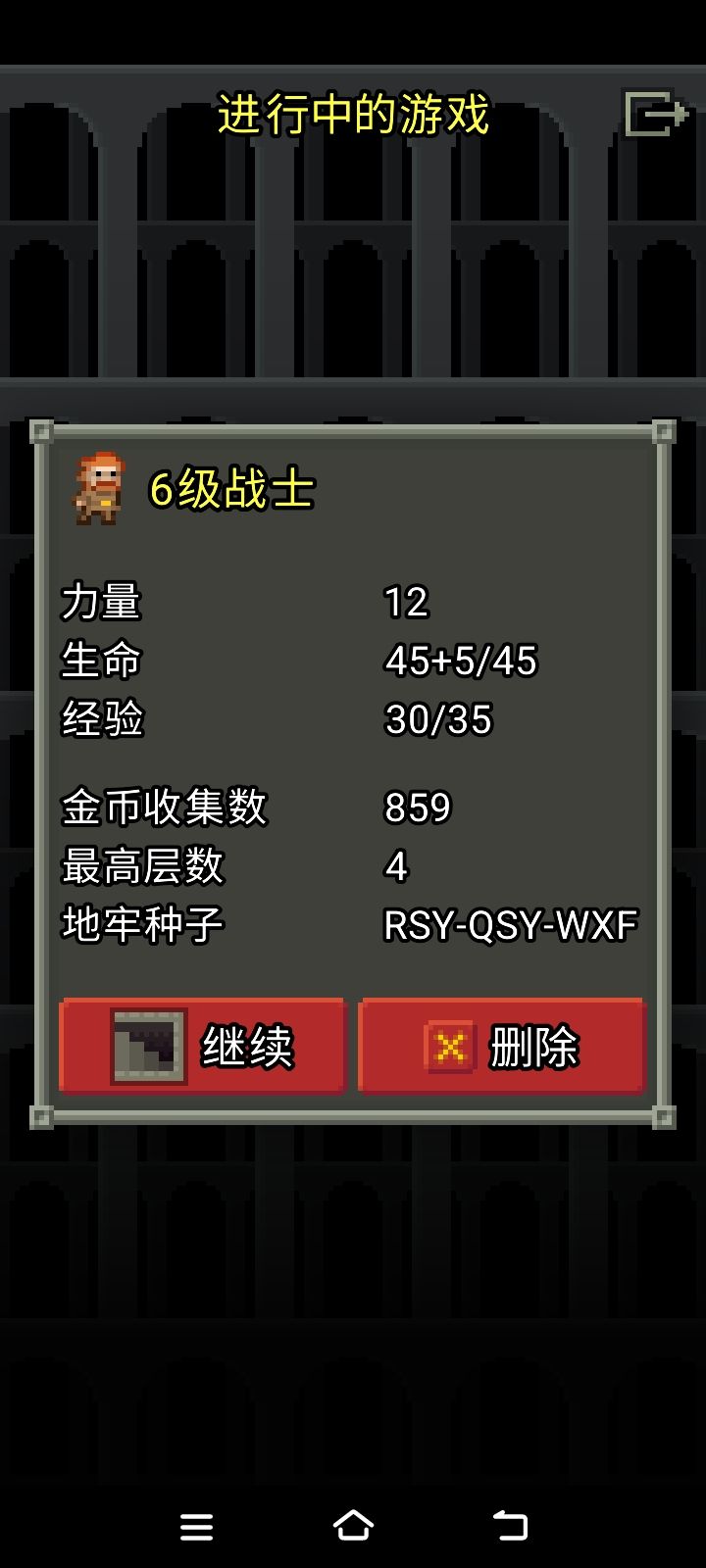 开局双财富戒指种子 1