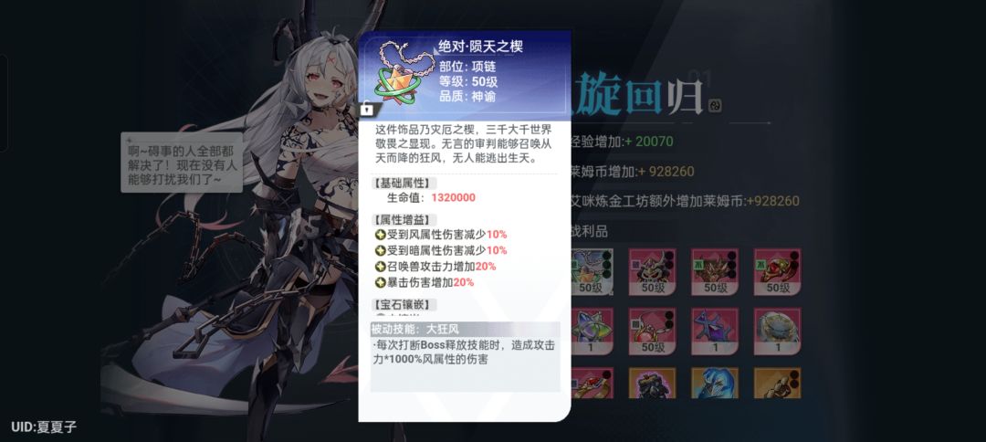 今天爆率那叫一个高 2