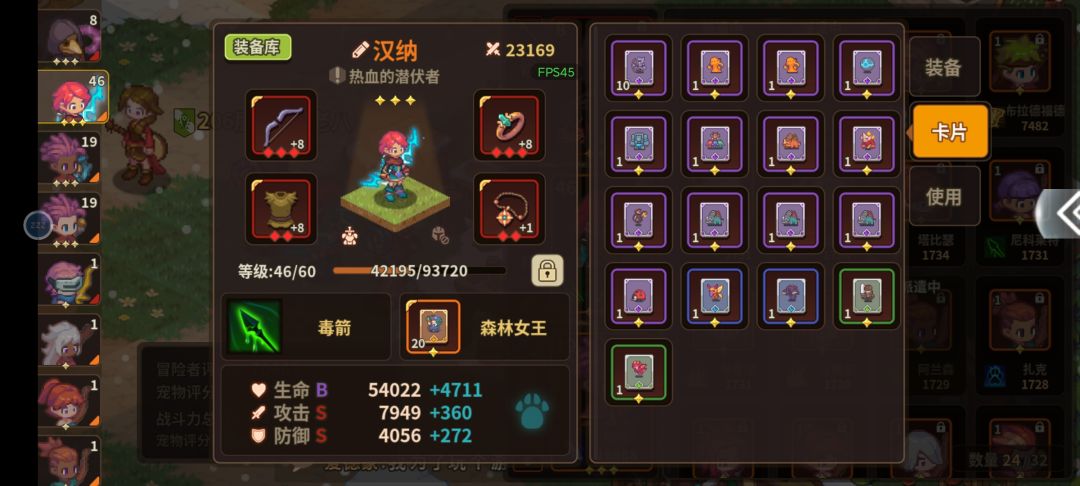 大佬们帮我看看怎么提升输出 2