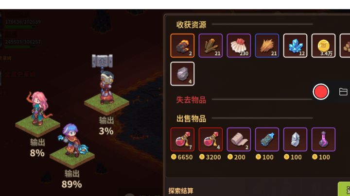 冰法主C(野猪)+五连射(迅猛龙)+跳战(熔岩骑士)截图