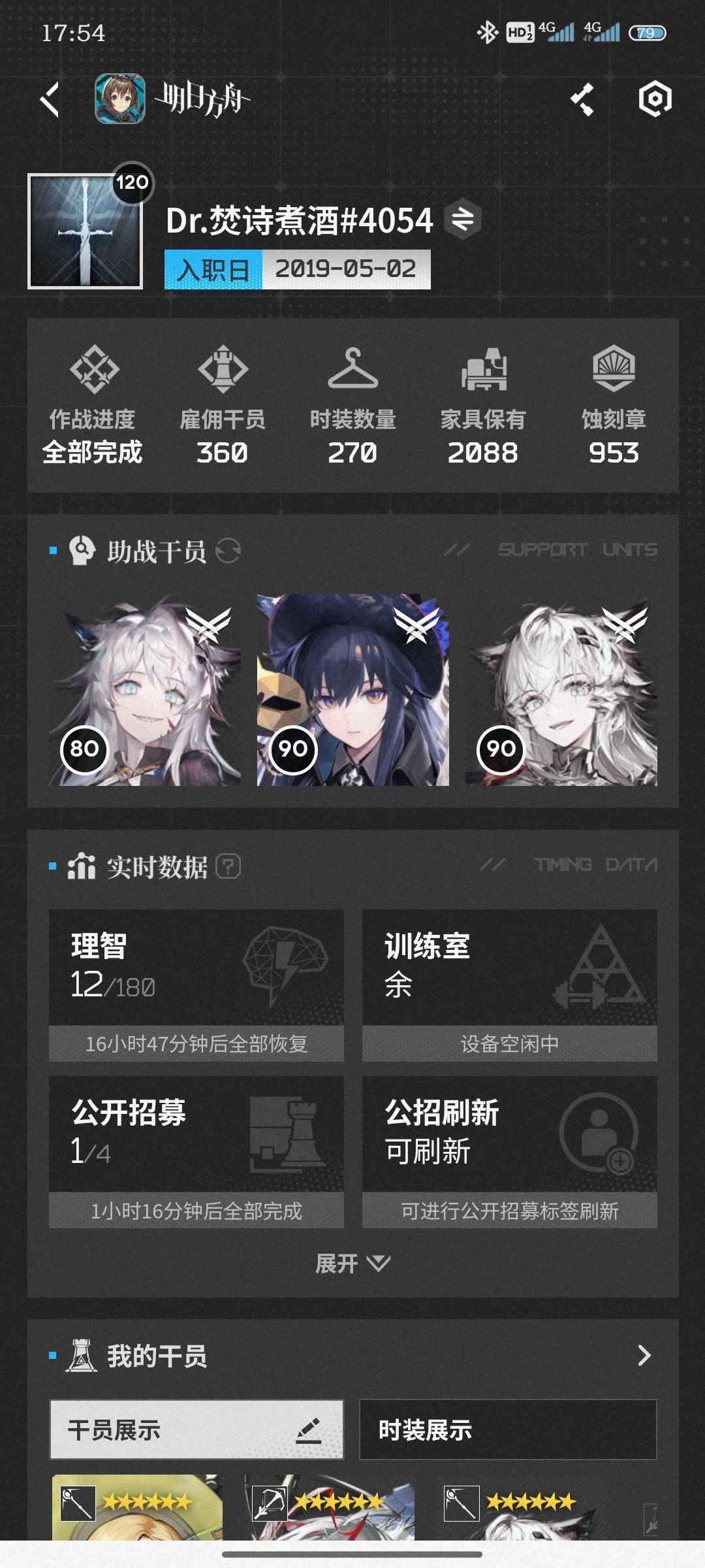 买个笔记本 1