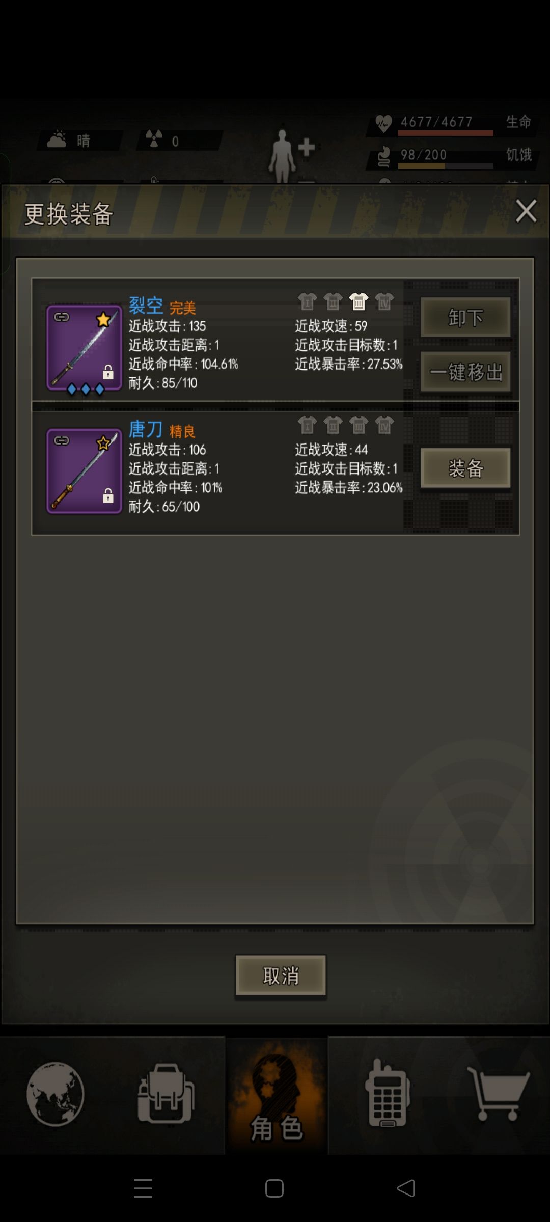 也是拿下完美 3