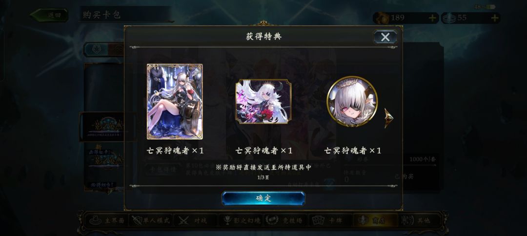 这次这个是必送两个吗 2