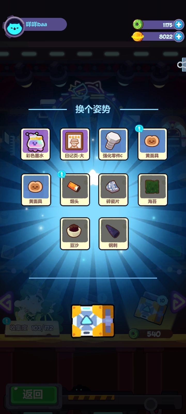今日五连 3