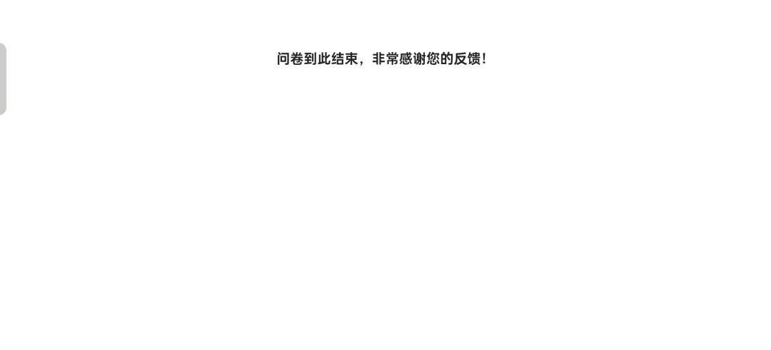 很奇妙的一次游戏体验 2