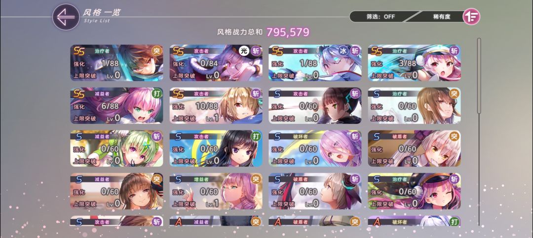 国际服和日服的大佬来看看 2