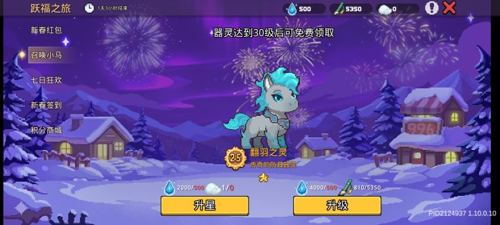 惨惨惨:(截图