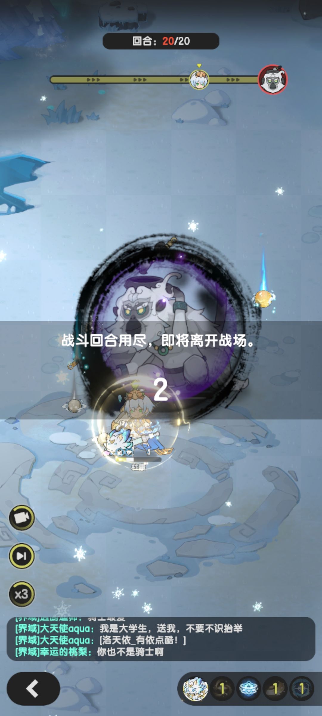 不知不觉吃了这么多料理了 3
