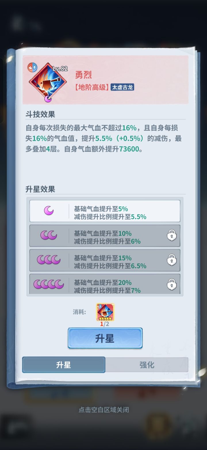 你确定这是真的。截图