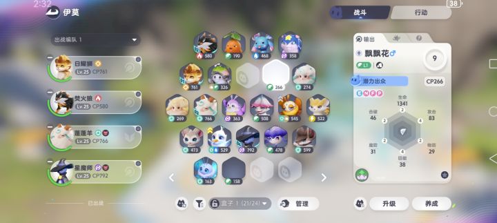 没有显示出来,bug吗?截图