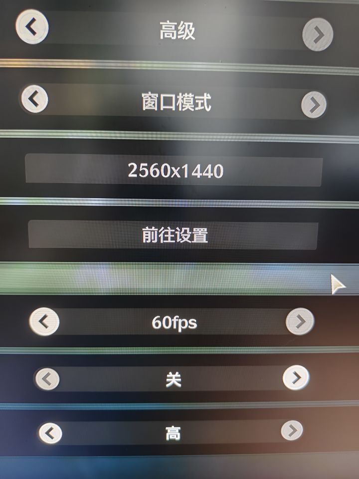 13490F＋4070不配玩120帧吗？截图
