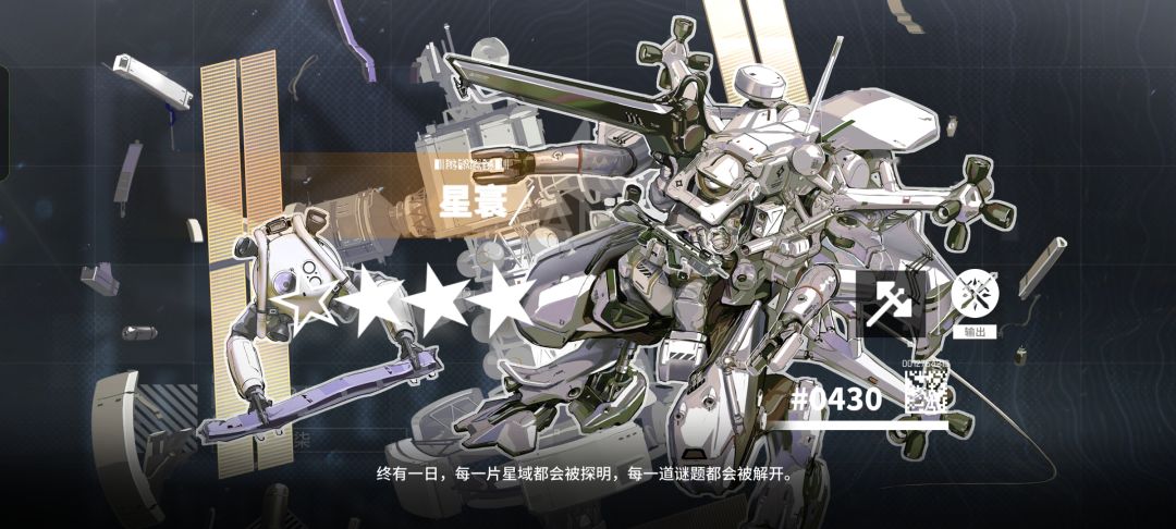 获得投影 2