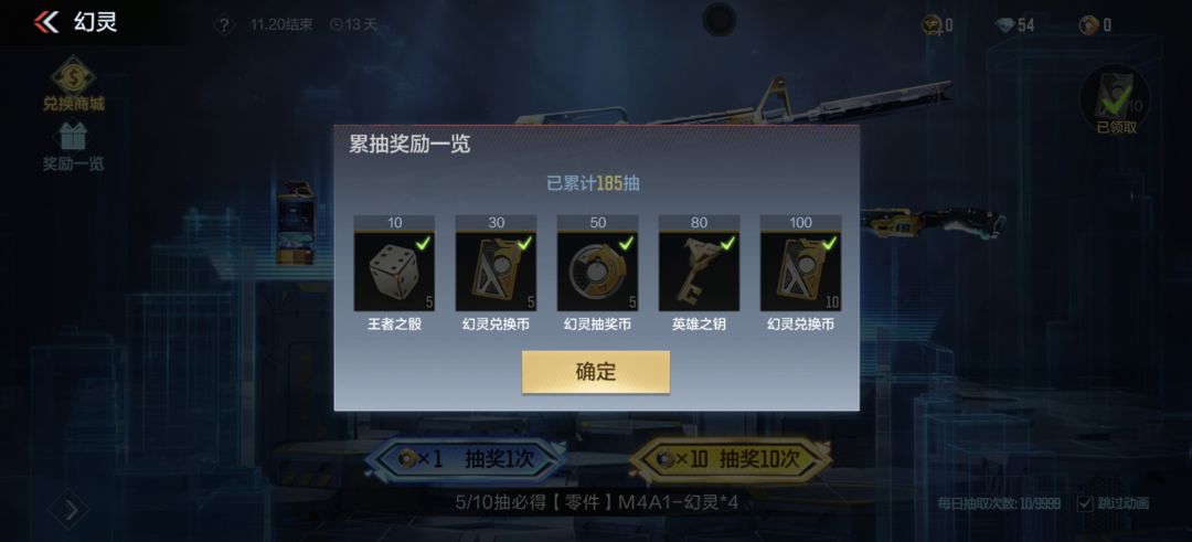 185抽,除了手雷都有了✌🏻 2