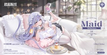 吉尚换装「Milk&Kiss」丨这位客人，午睡时间结束了……