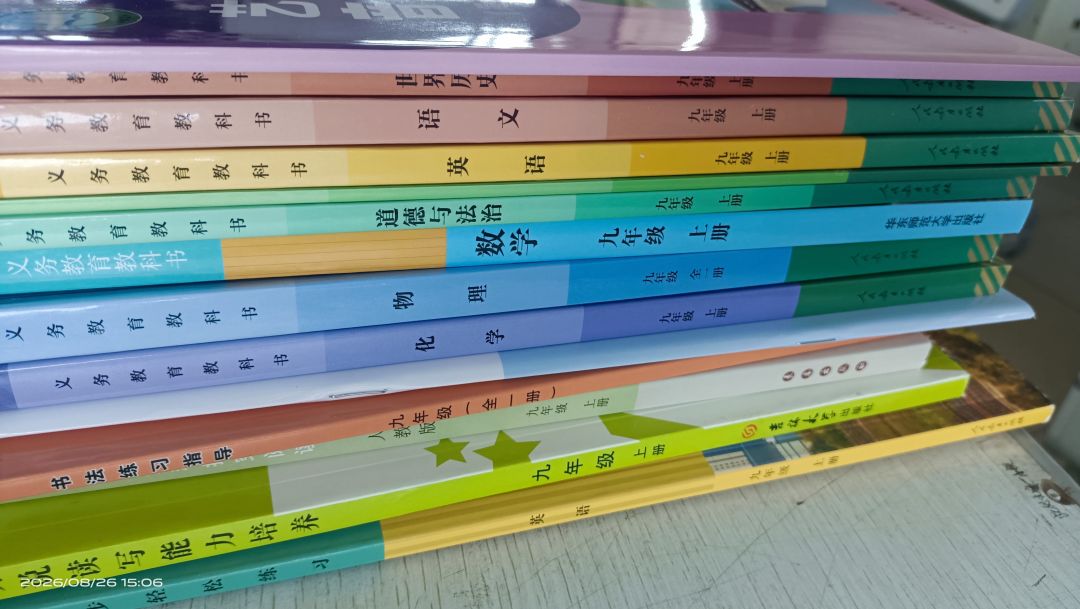 撤离成功 2