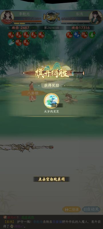 自我感觉，自毒魔人应该是中原最好打的了