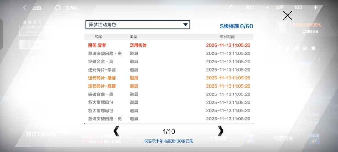 得吃啦 3