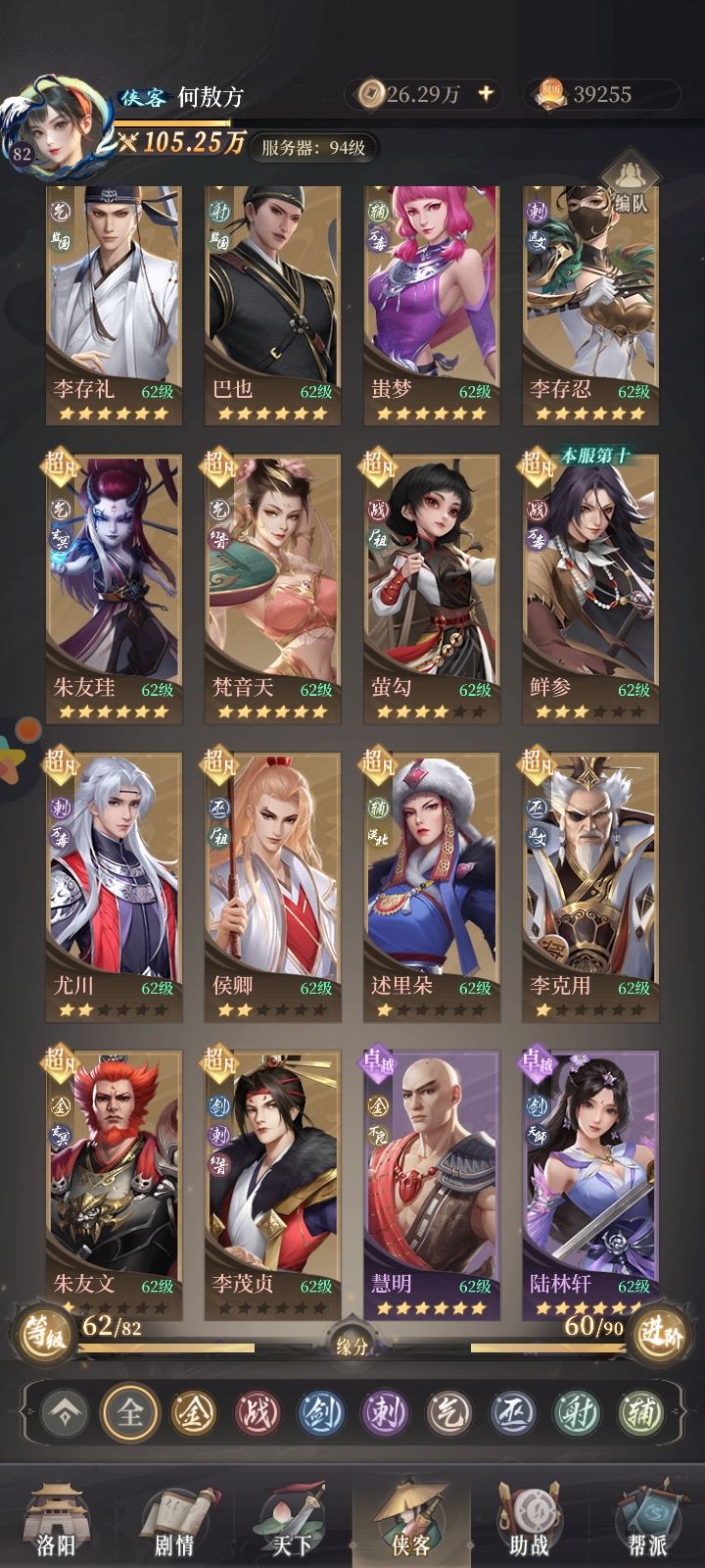 我还还有救不 新人 求大佬指点 2