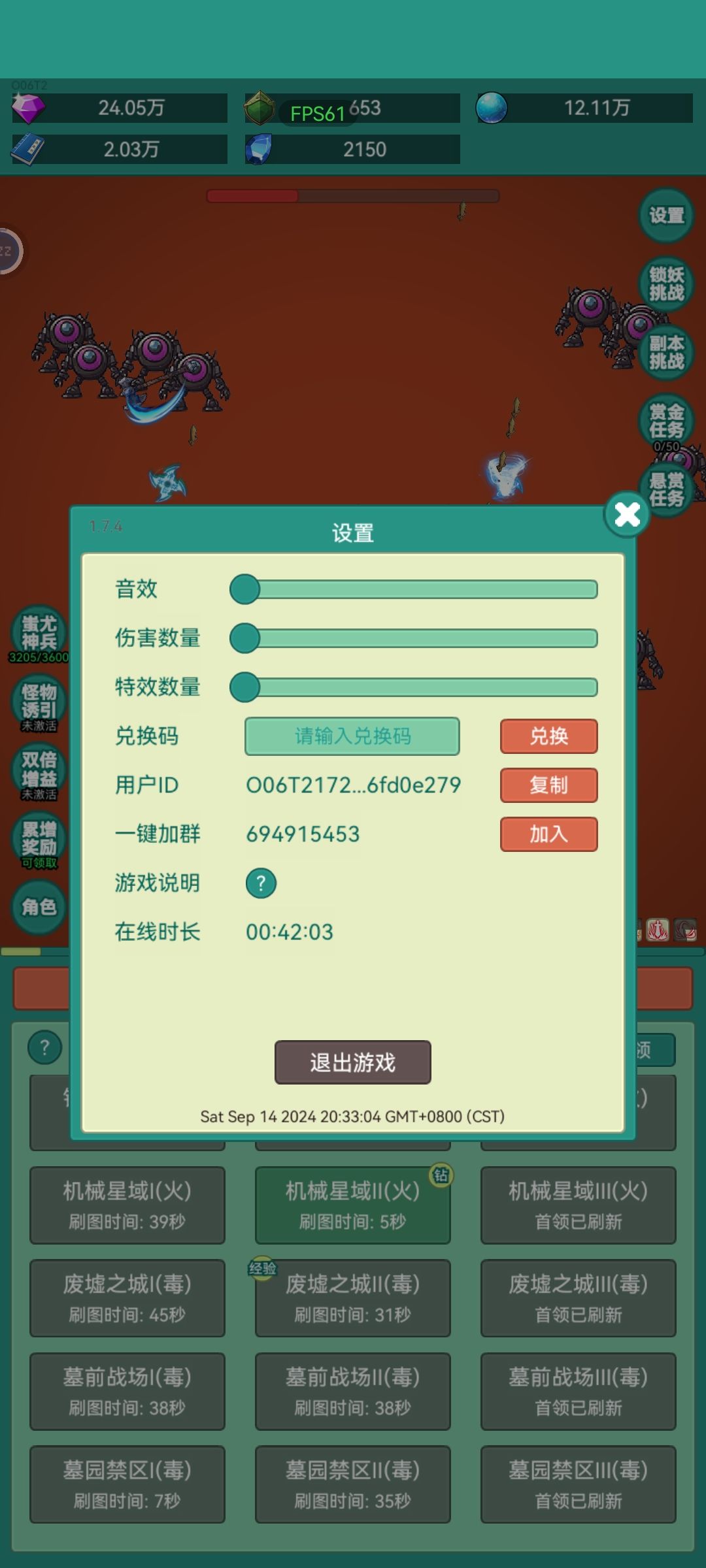 我想要牛牛 1
